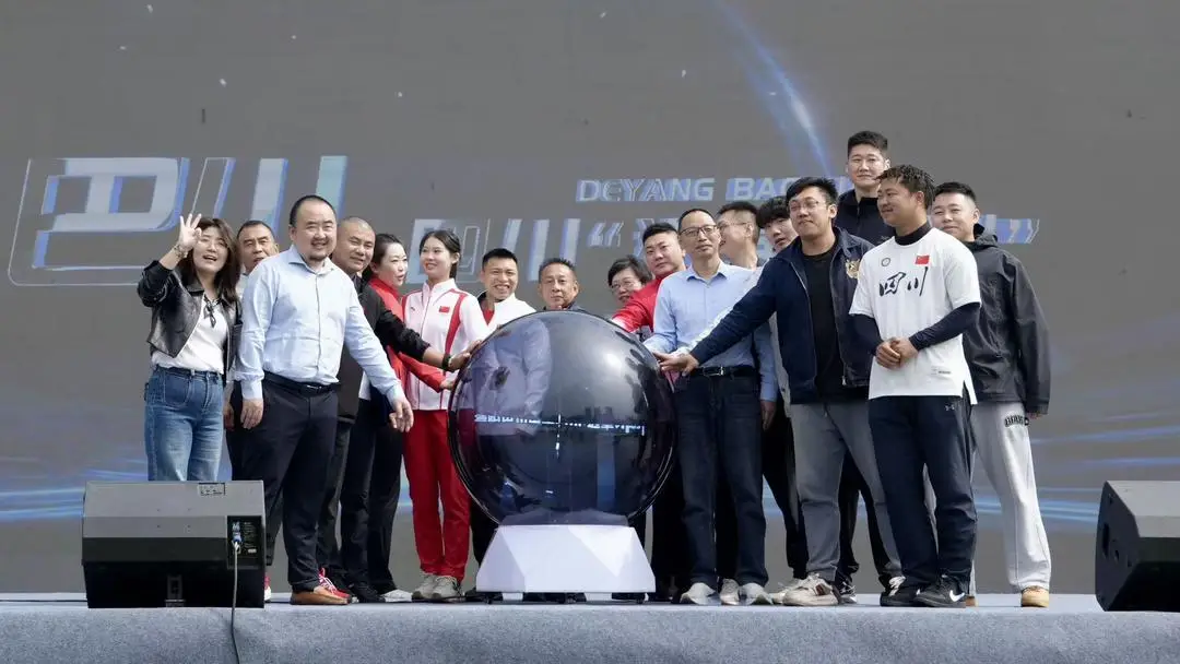 冠軍齊聚巴川中學，開啟體教融合新實踐