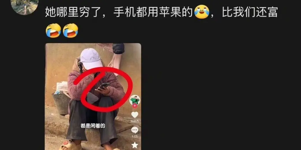 B太回應18萬幫扶被騙，涉事家庭隱瞞多房產