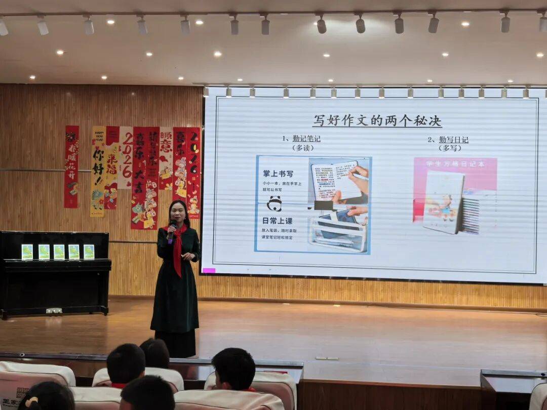 名家進校園，書香伴成長｜《草長鶯飛》作者趙燕飛走進雨花區王家衝小學