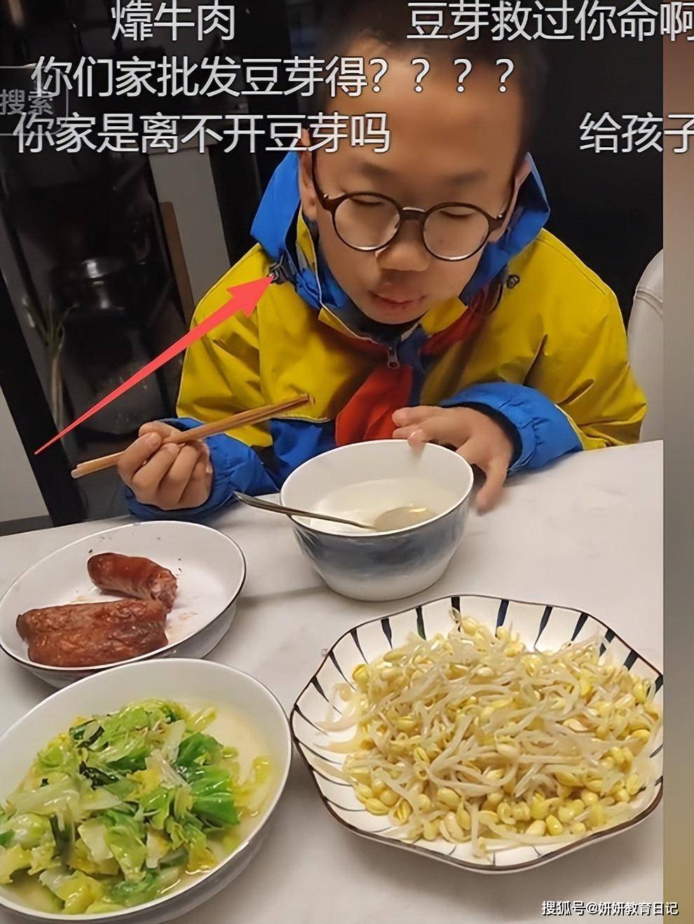 原創“兒子都腺樣體了，你還給他吃烤腸”，一頓小學兒子晚餐讓人崩潰