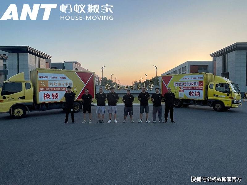 00後成都租房搬家避坑！螞蟻搬家太懂年輕人需求