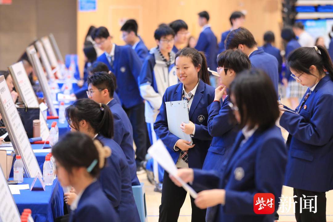 全真演練！金陵中學舉辦“模擬招聘會”