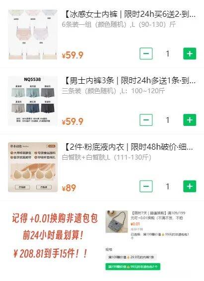 這種內衣，簡直是女性刑具，還有不少女孩在穿