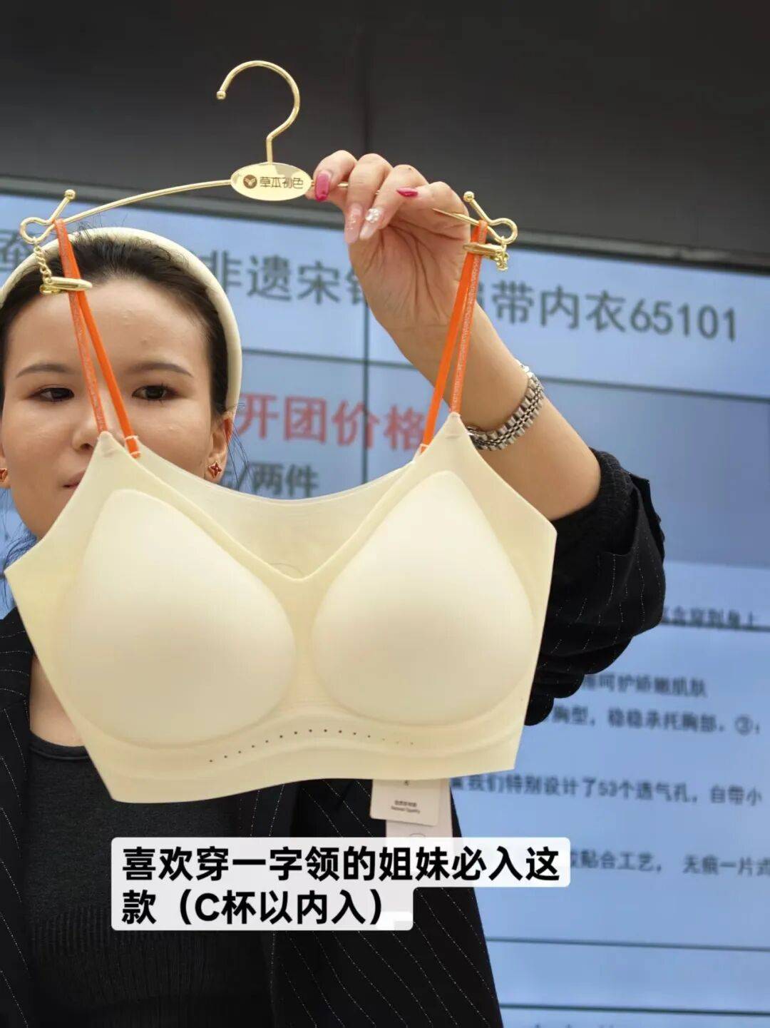 這種內衣，簡直是女性刑具，還有不少女孩在穿