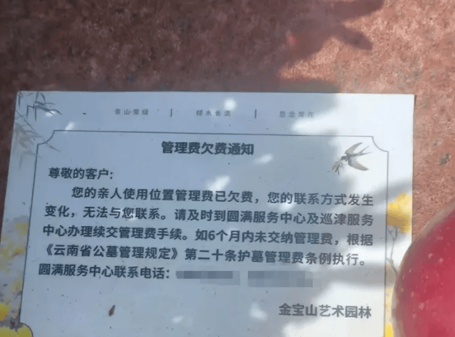 原創河北、江蘇等地出現的“骨灰房”，將要搬家了