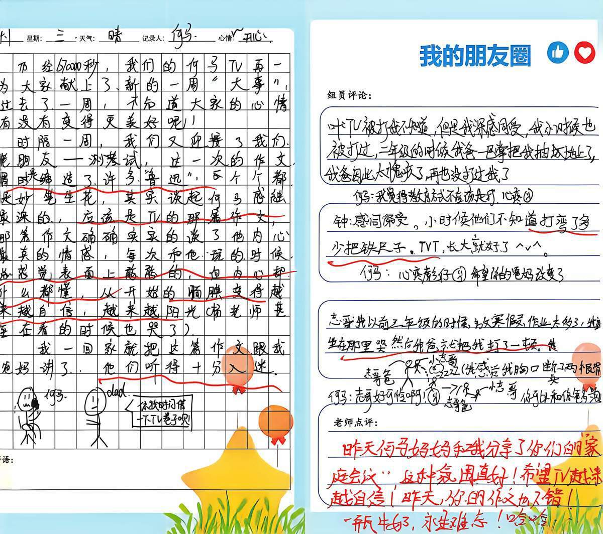 湖北省全民閱讀活動週上，唯一一支學生演出隊伍來自一所普通小學