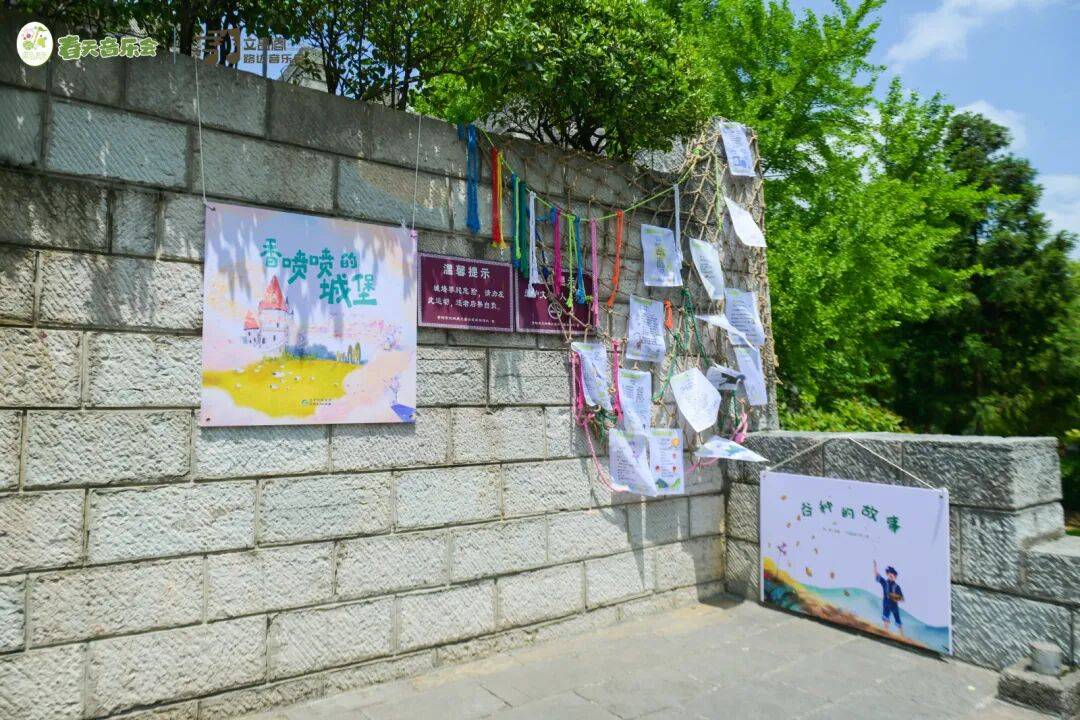 詩滿古城 書香築夢——第十六屆貴陽市社羣兒童圖書音樂節文昌閣啟幕