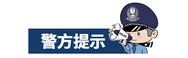 作案時“全副武裝”，作案後“快速變裝”，男子連換三套“皮膚”入室盜竊