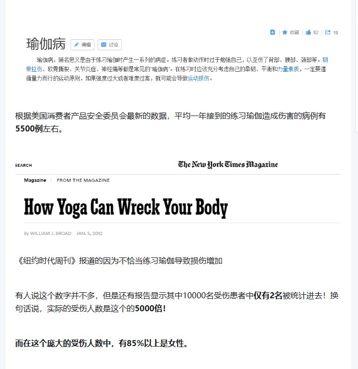 女性“黃金體重”已公佈，不是100斤，而是這個數，越接近越年輕健康！