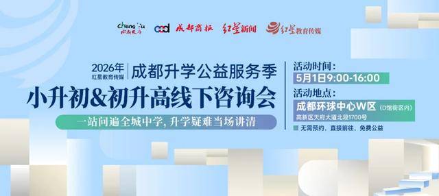 破格上名牌大學，今年的機會來了