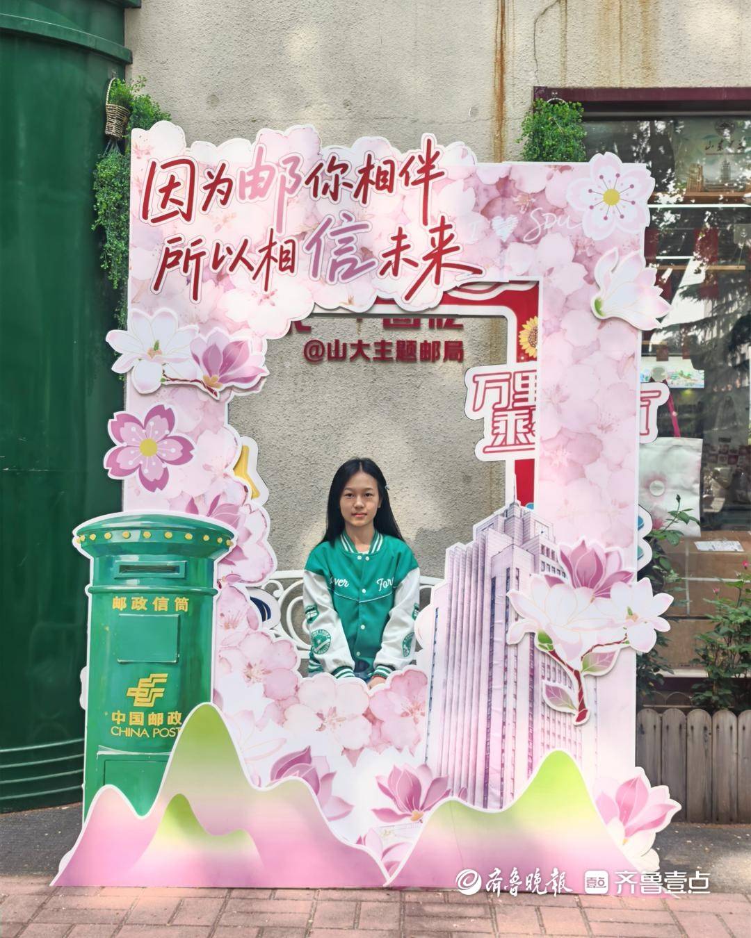 5000人赴約！山東大學第二屆“大學節”火爆開場！