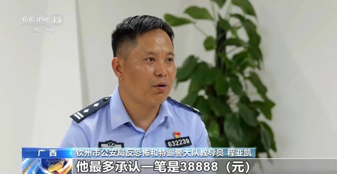 重點中學高三學生被抓，微信零錢超20萬元，父母大跌眼鏡......