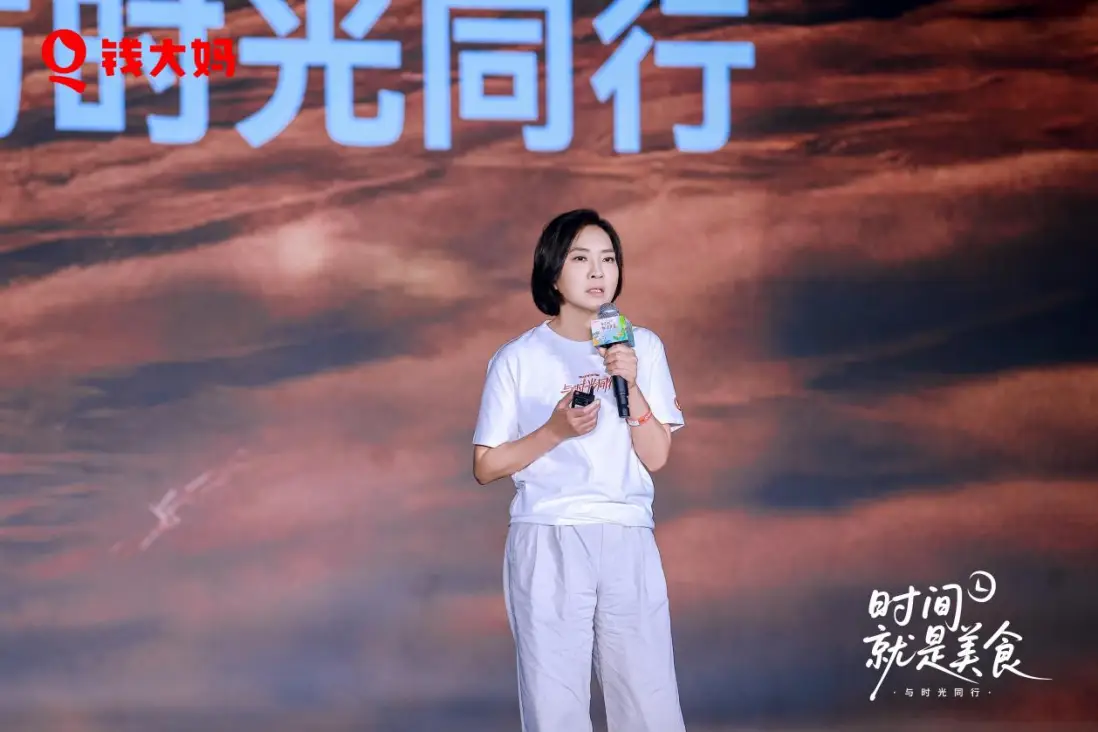 錢大媽集團2026年“時間就是美食·與時光同行”品牌大會暨14週年榮譽盛典圓滿舉行