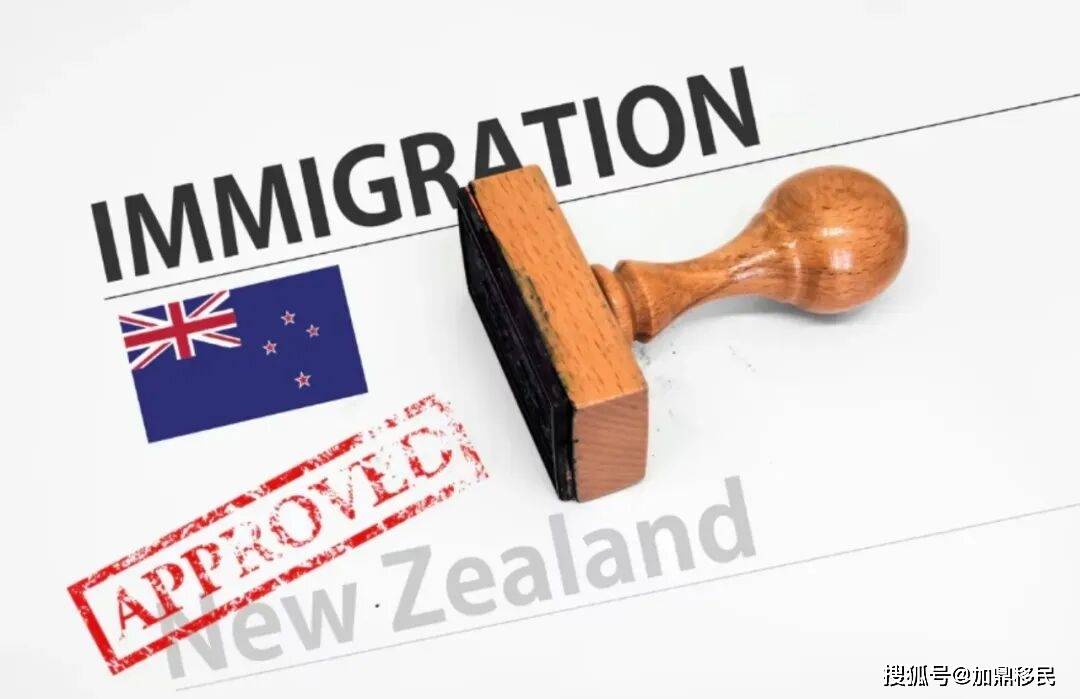 獲批率超90%！紐西蘭技術移民正在加速
