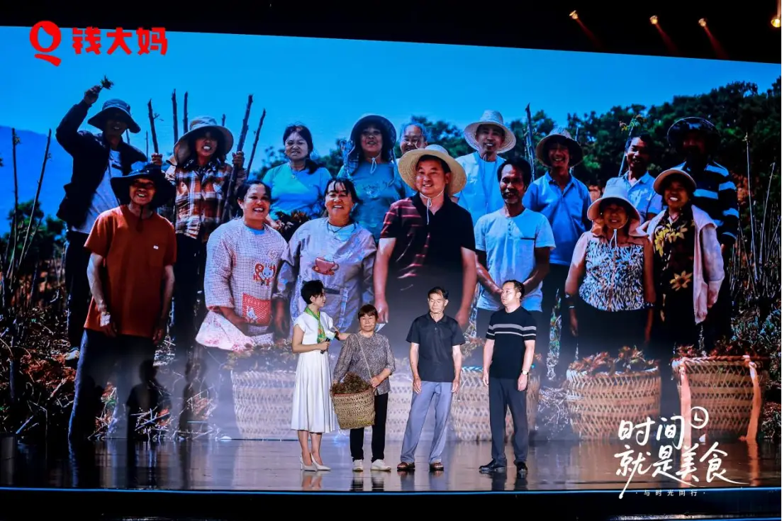 錢大媽集團2026年“時間就是美食·與時光同行”品牌大會暨14週年榮譽盛典圓滿舉行