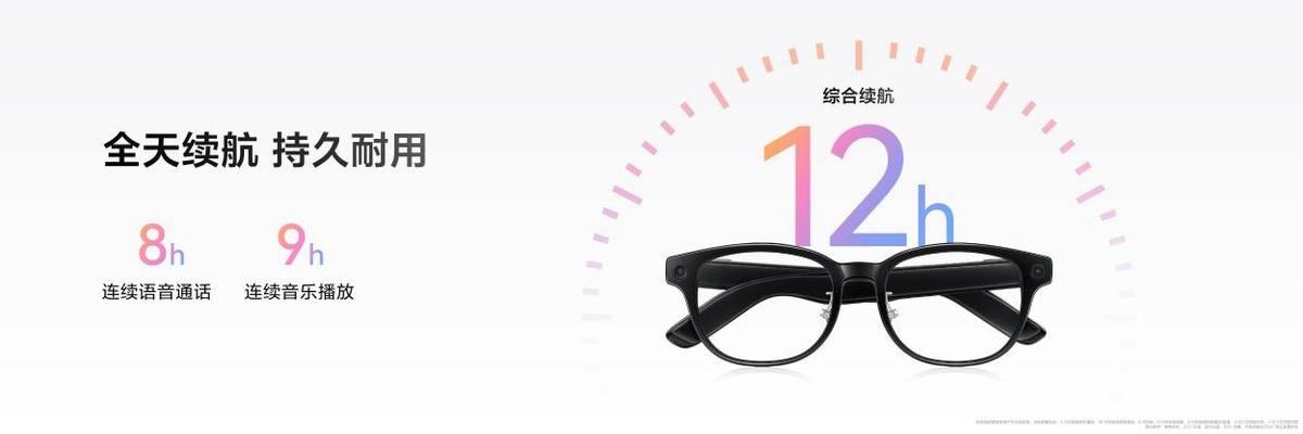 2000元檔智慧眼鏡新選擇：華為 AI 眼鏡釋出，讓 AI 真正有了“視力”