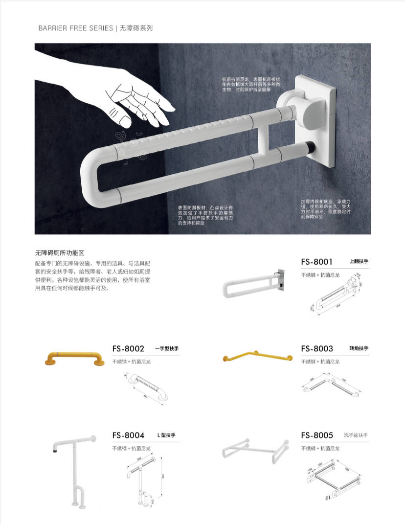 和你一起品味專業的適老化衛浴廠家，適老化衛浴產品哪個口碑好
