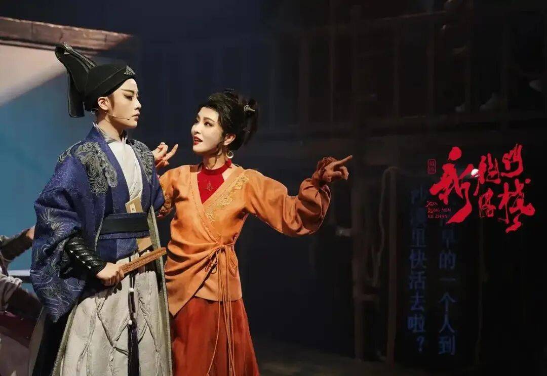綠維文旅：旅遊演藝迎新變！四大方向破困局