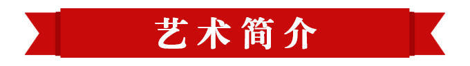 李希濤——中國書法“蘭亭獎” 獲獎書法家