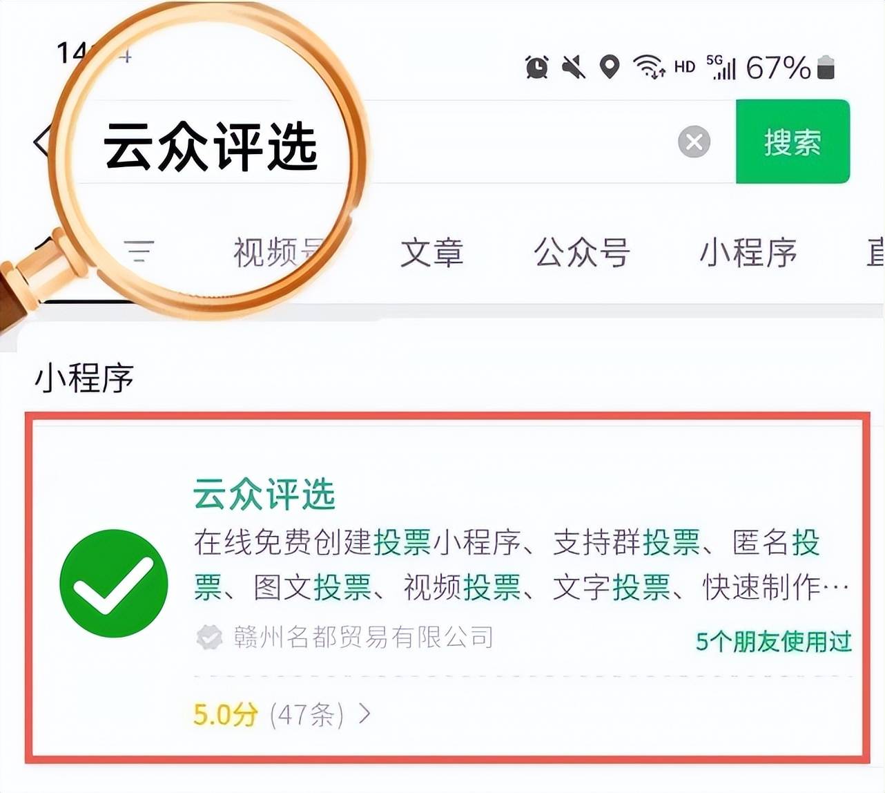 書法大賽微信投票怎麼建立？（書法專屬實操版）