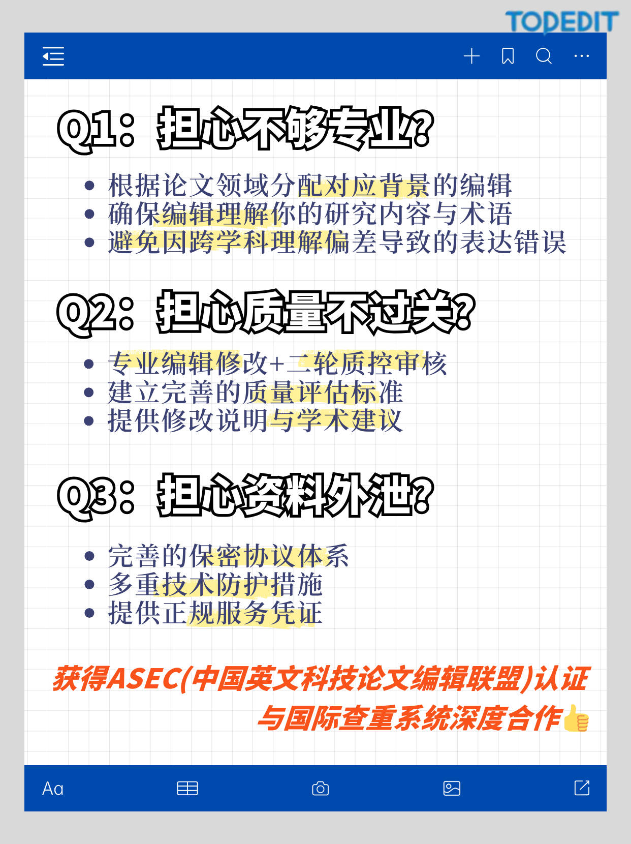 論文發表機構定製服務哪家靠譜？