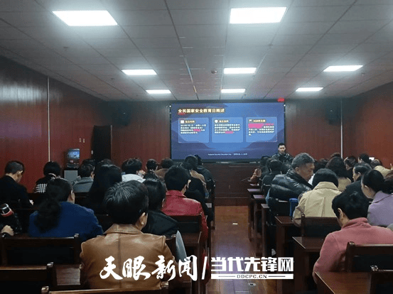 仁懷市老年大學多維發力開展國家安全教育