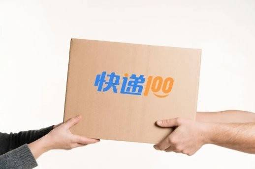 快遞100寄件API 「智選運力」重磅釋出！