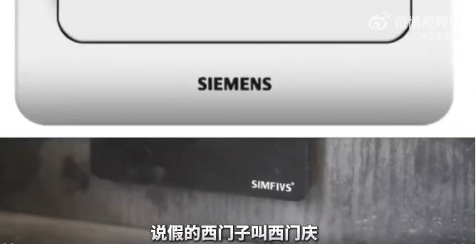 “極簡風”被裝修成“靈堂風”，當事人否認“34萬裝修400平米”：裝修公司虛報600平米