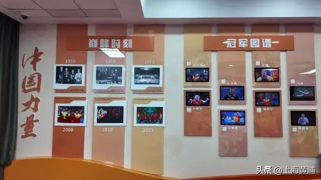 乒乓傳奇！鉅鹿路第一小學你知道嗎？