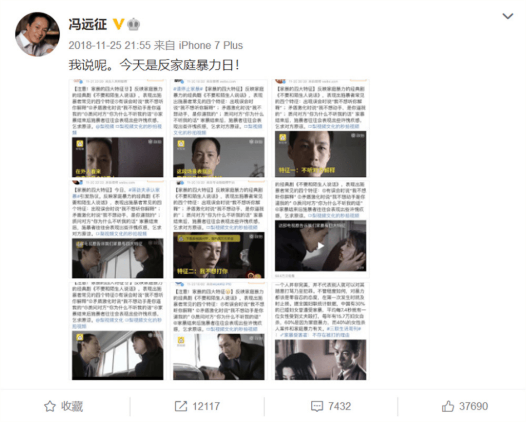 25年前的神劇一夜翻紅：女性在親密關係中覺醒，從來都不晚