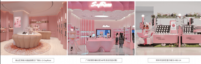 SayRose香港電子展收官：以“女性輕奢”定位叩開全球市場，科技美學贏得海外買家青睞