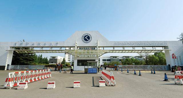 剛剛，山東這所大學正式掛牌！