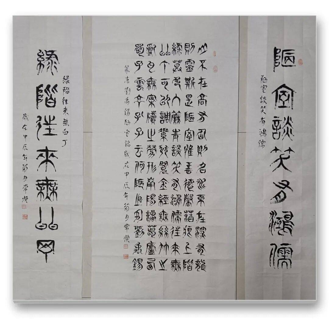 當代書法藝術家謝永順——丹青承匠心，翰墨譜華章