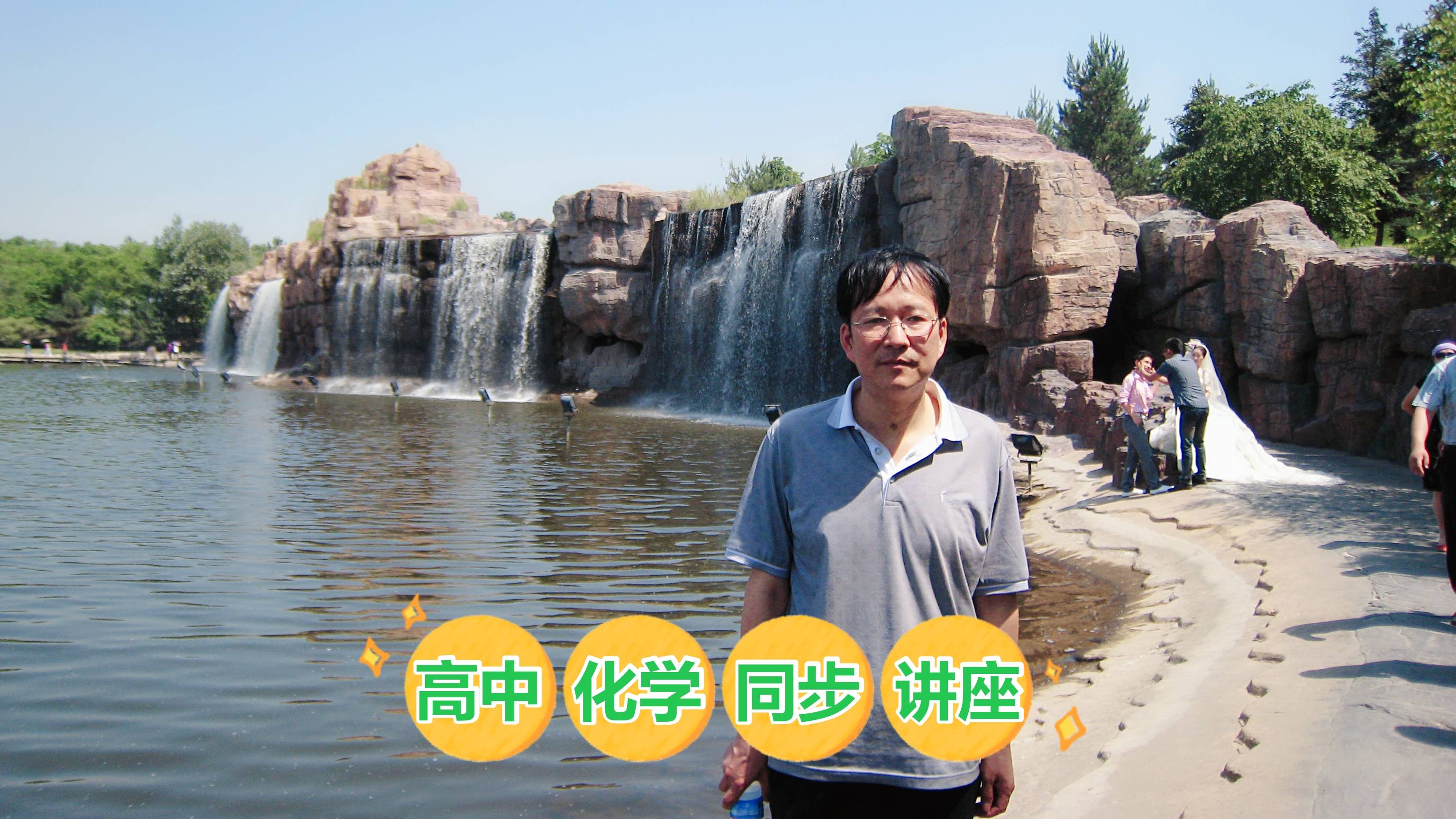 原創單線橋法解析：電子轉移的直觀表示