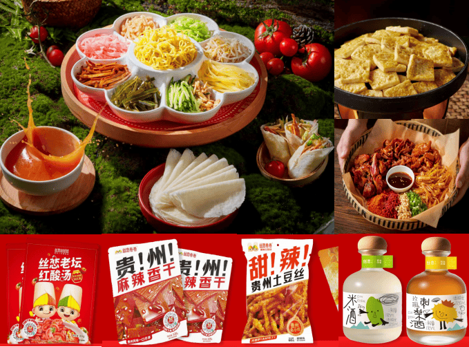 五一來打卡！多家精美餐飲品牌亮相貴陽美食博覽會