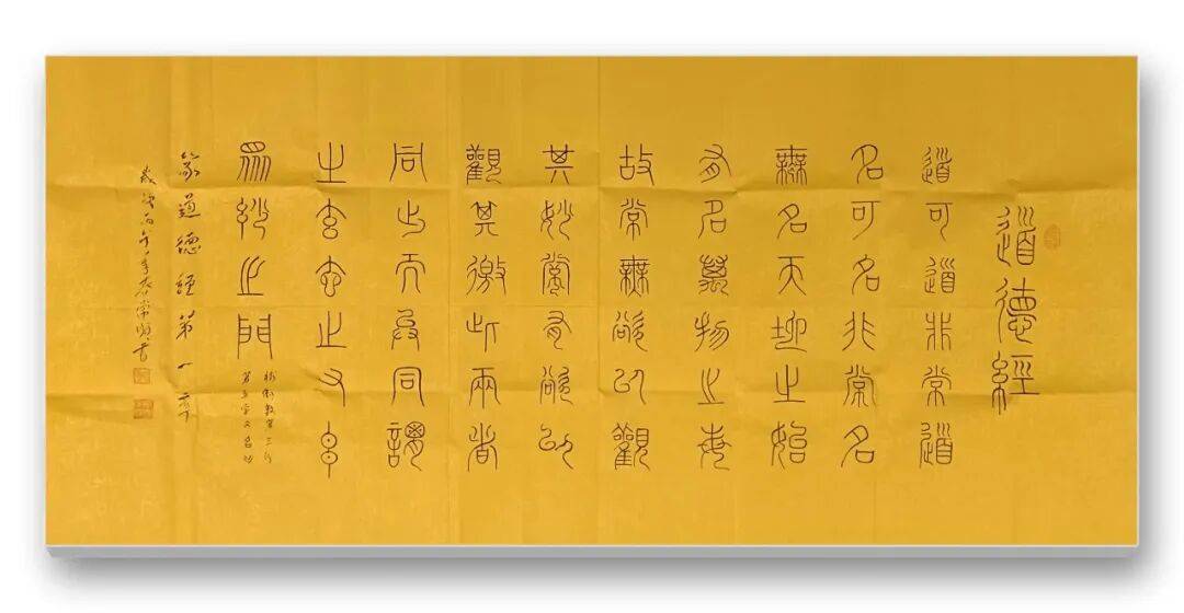 當代書法藝術家謝永順——丹青承匠心，翰墨譜華章