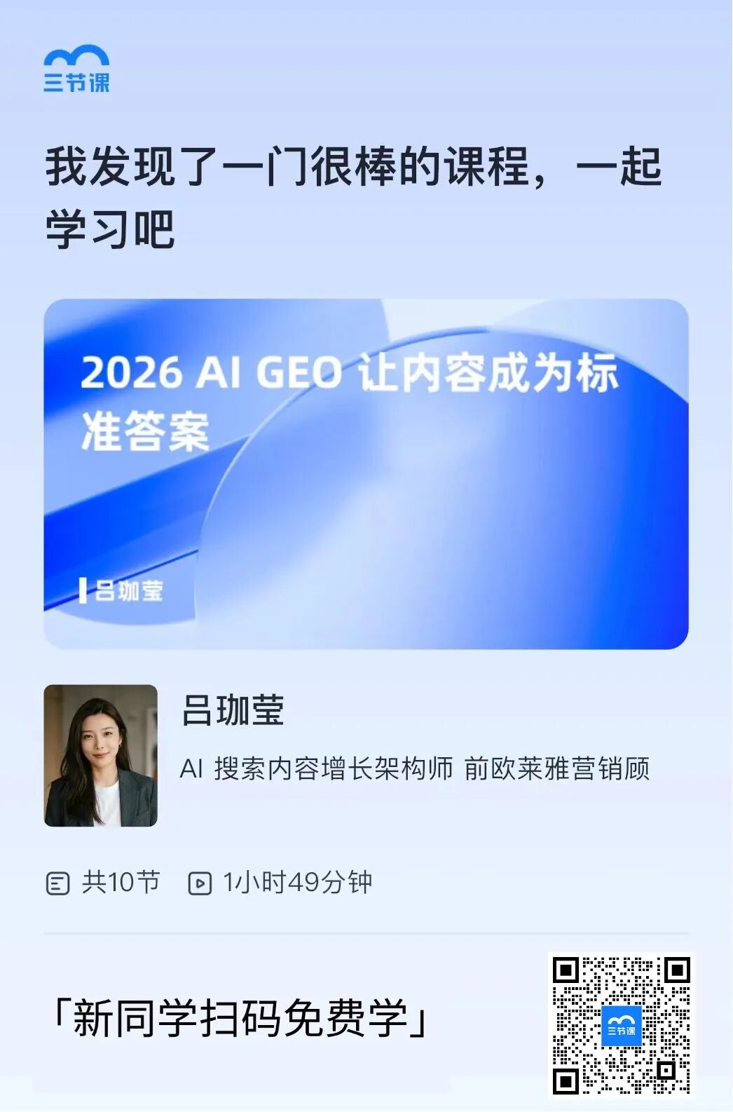 別再讓這些 AI 工具在收藏夾吃灰了，趕緊用來搞錢提效吧！