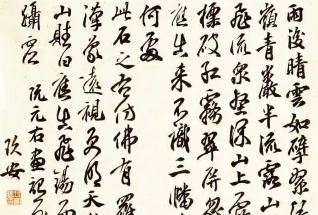 書法大家歐陽中石：盲目設立書法學科，“書法博士”終成笑話