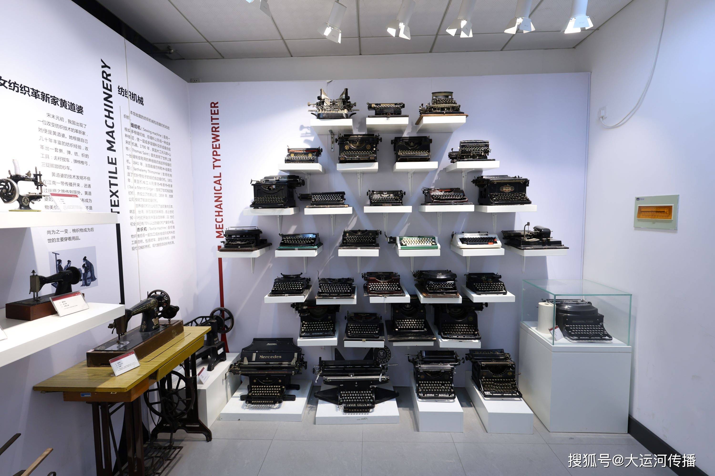 博物館巡禮｜北京交通大學大學生機械博物館：薈萃機械永珍 傳承科技薪火