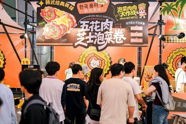 深圳首屆吃堡漢堡節啟幕 以美食IP啟用五一消費新活力