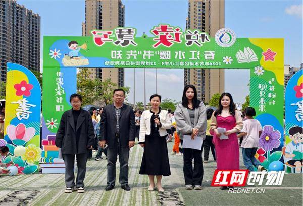 冷水灘春江小學：春江水暖“書”先知，書香市集潤童心 2026-04-26 15:12:03