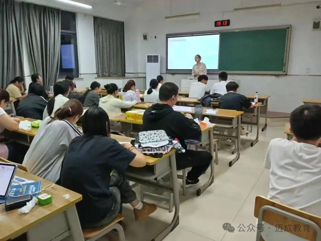 邁成教育這些年