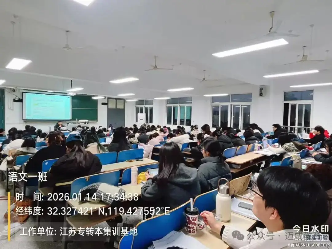 邁成教育這些年