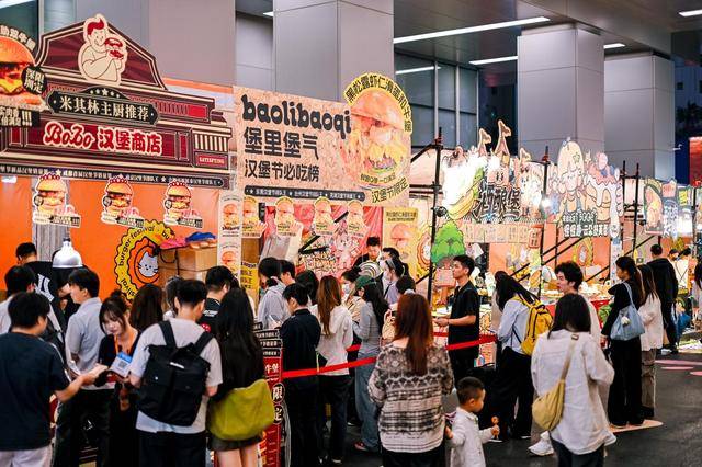 深圳首屆吃堡漢堡節啟幕 以美食IP啟用五一消費新活力