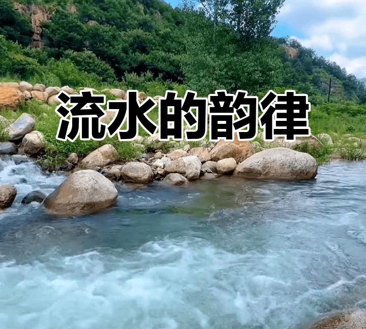 長流水命起名取什麼名字最好，長流水命起名字最吉利的字有哪些