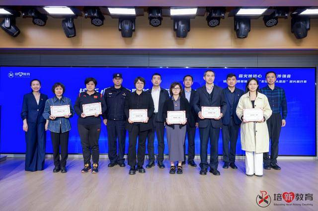 東城區培新小學教聯體成立