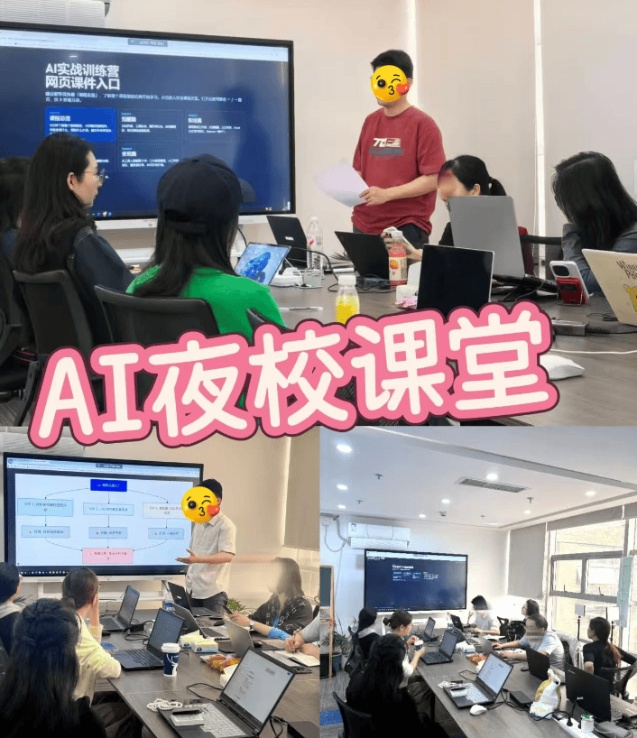 深圳夜校5月課程太多了吧！AI/化妝/網球/鋼琴/書法/縫紉/烘焙...50+課程可選！