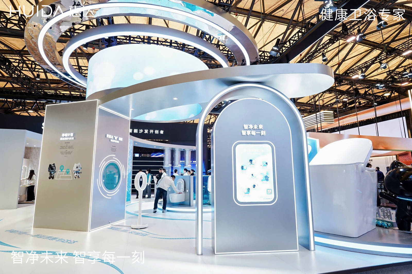 惠達衛浴AWE2026“另類”亮相：唯一參展衛浴品牌背後的戰略升維