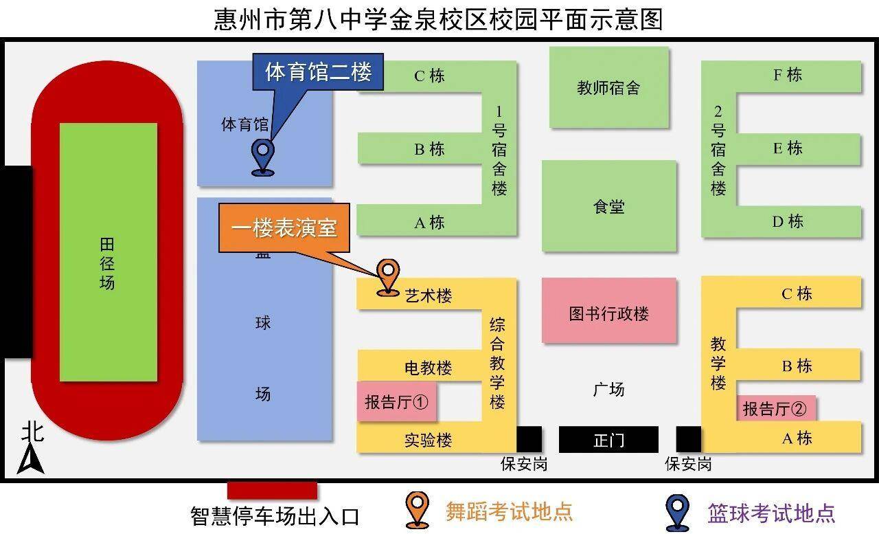 舞蹈20人、女子籃球12人，惠州八中釋出特長生招生簡章