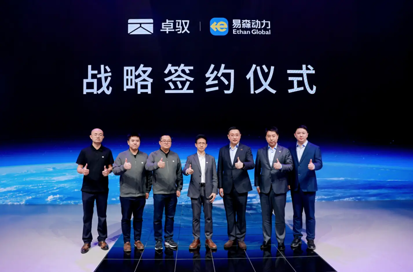 移動物理AI技術賦能物流強國 易森動力聯合卓馭打造城配物流新正規化